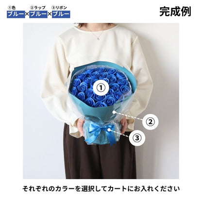 花束　Sサイズ(約26本)