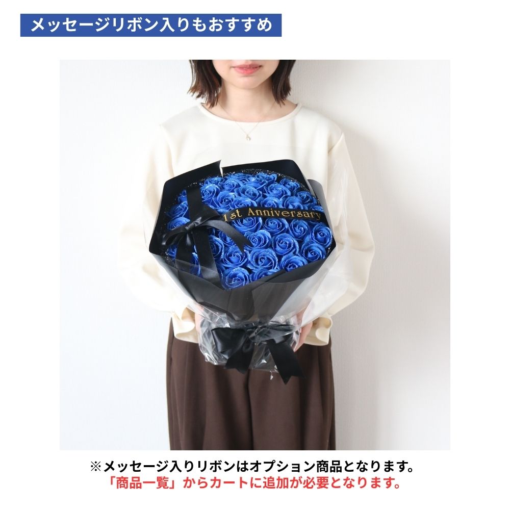 花束　Sサイズ(約26本)