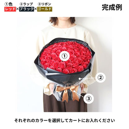 花束　Lサイズ(約55本)