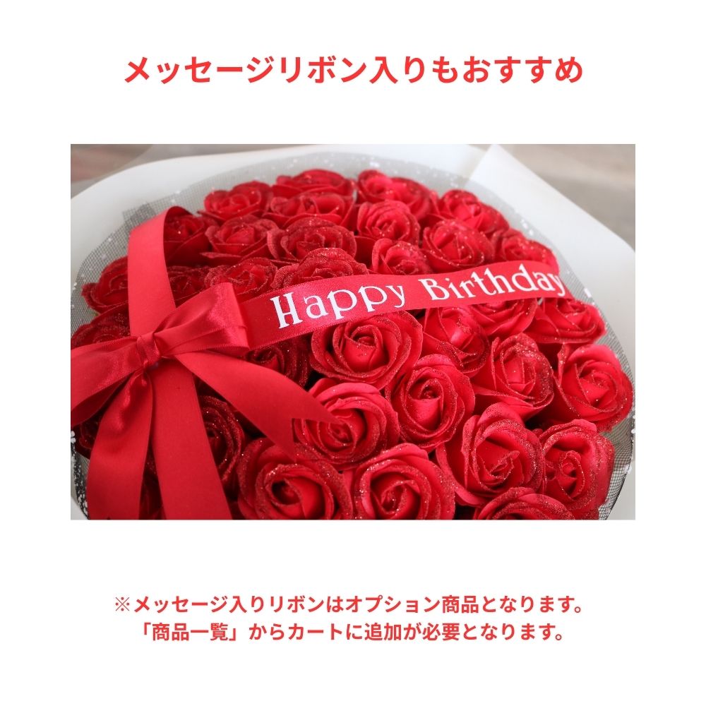 花束　Lサイズ(約55本)