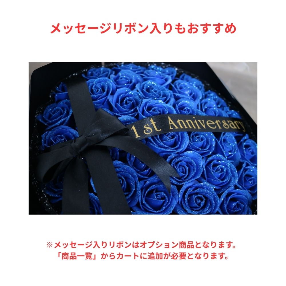 花束　Lサイズ(約55本)